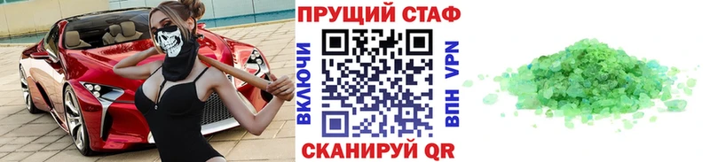 Купить закладку Гашиш  АМФ  Меф мяу мяу  Конопля  A-PVP  Истра