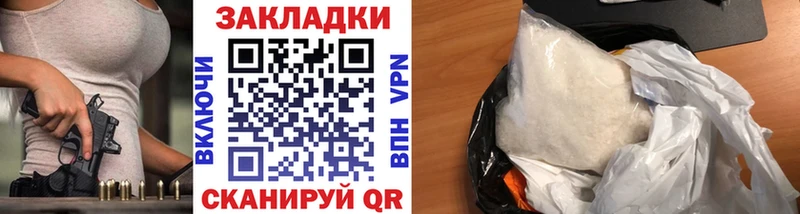 КЕТАМИН Истра