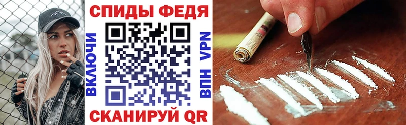 Купить  Истра  АМФЕТАМИН 97% 