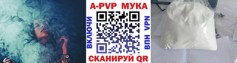 Альфа ПВП крисы CK  Купить закладки  Истра 