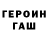 Кетамин VHQ CEC