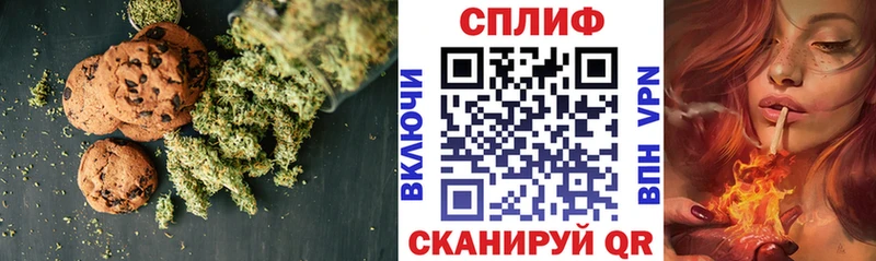 Еда ТГК марихуана  Купить где  Истра 