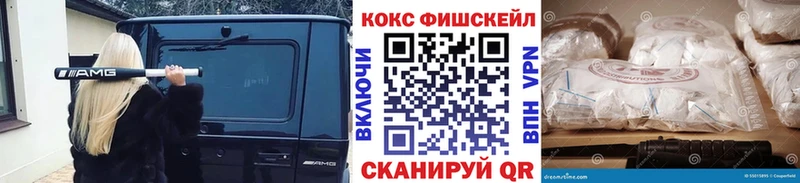 Кокаин Columbia  Купить где  Истра 