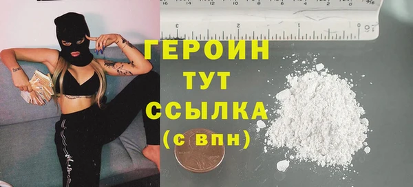 спиды Нефтегорск