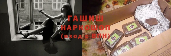мет Наволоки