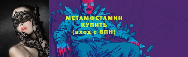 мет Наволоки