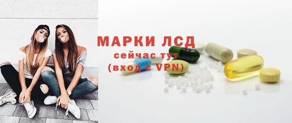 круглые Беслан