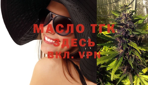 мет Наволоки