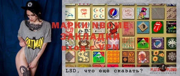кокс Навашино