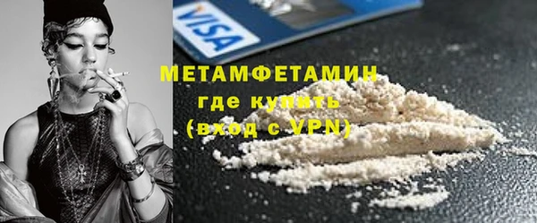 кокс Навашино