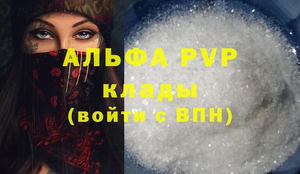мет Наволоки