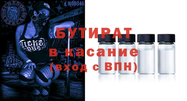 мет Наволоки