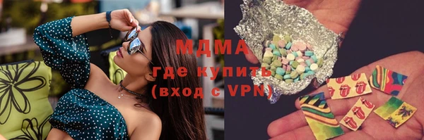 мет Наволоки
