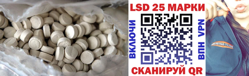 Купить закладки  Истра  Лсд 25 экстази ecstasy 