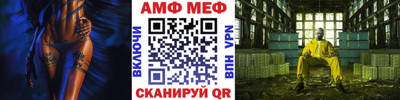 Первитин кристалл  Купить  Истра 