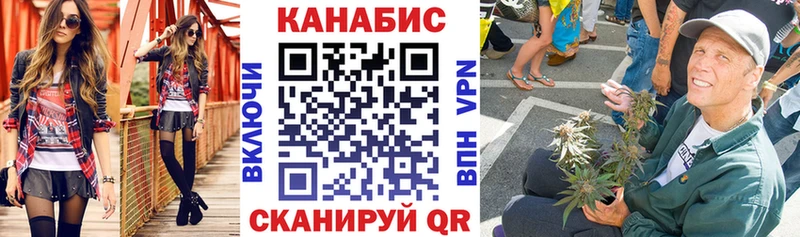 Купить закладки  Истра  Конопля THC 21% 